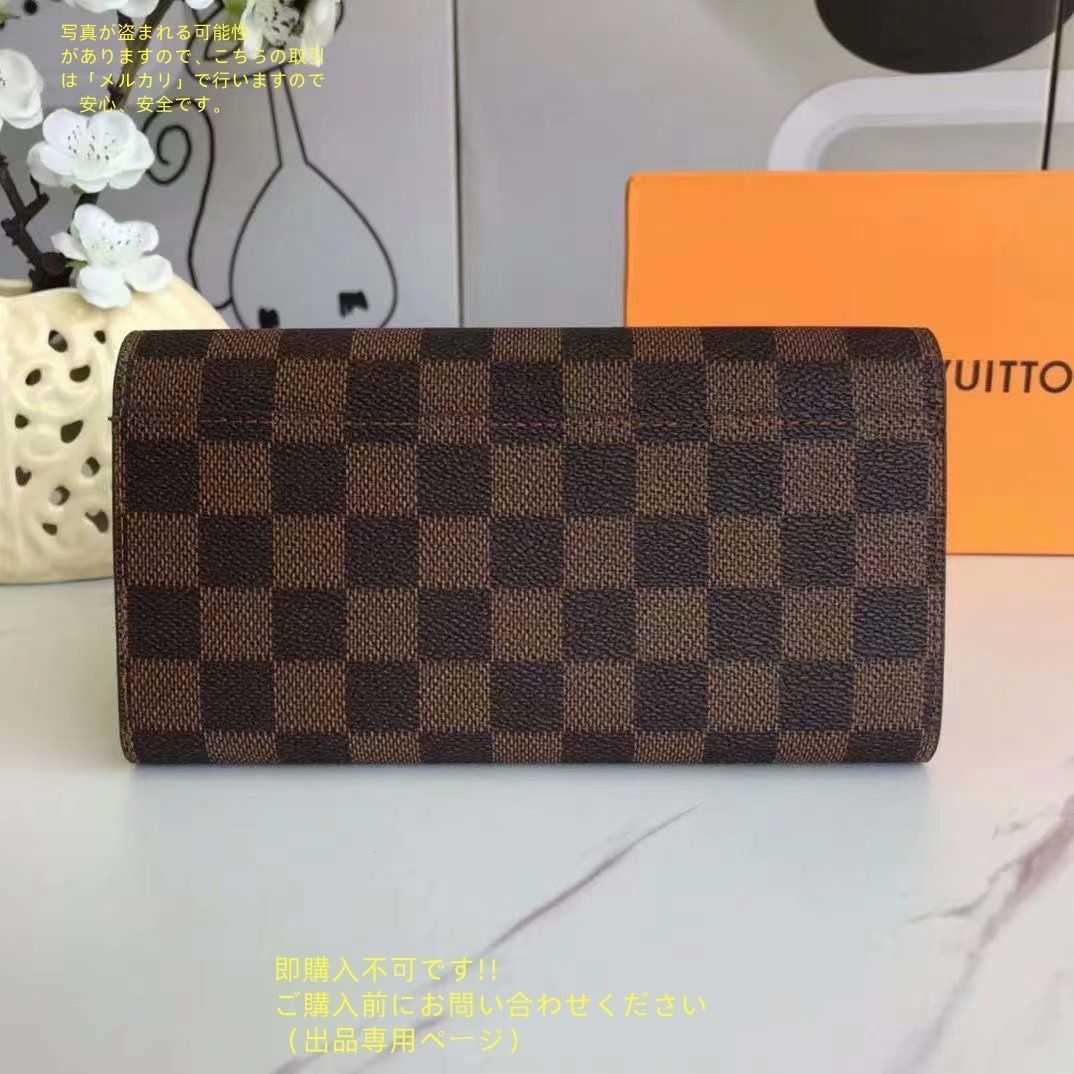 LOUIS VUITTON茶色の長財布です ルイヴィトン LOUIS VUITTON 長財布 モノグラム 財布 ルイ