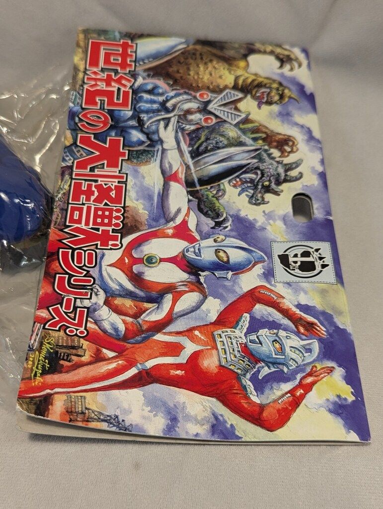 1期 紺成型金茶塗装