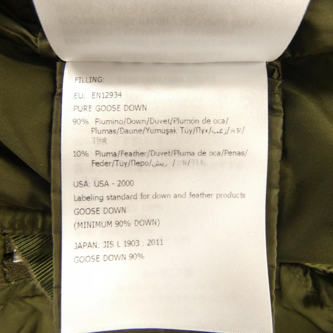 ダウンジャケット