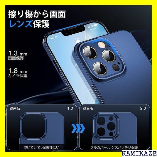 ほぼ裸 CASEKOO iPhone 13プロ ース ホワイト 最安