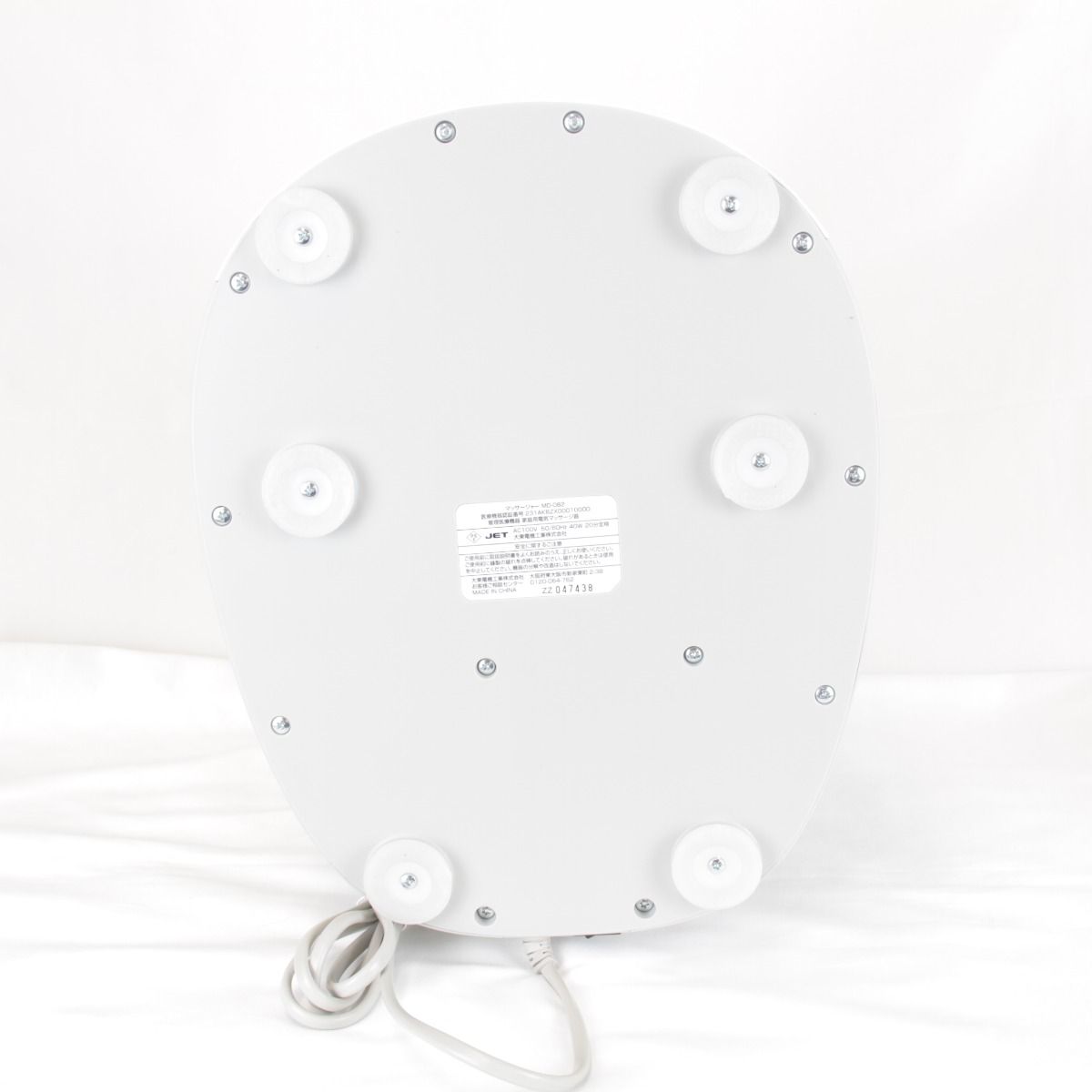 マッサージャー MD-082