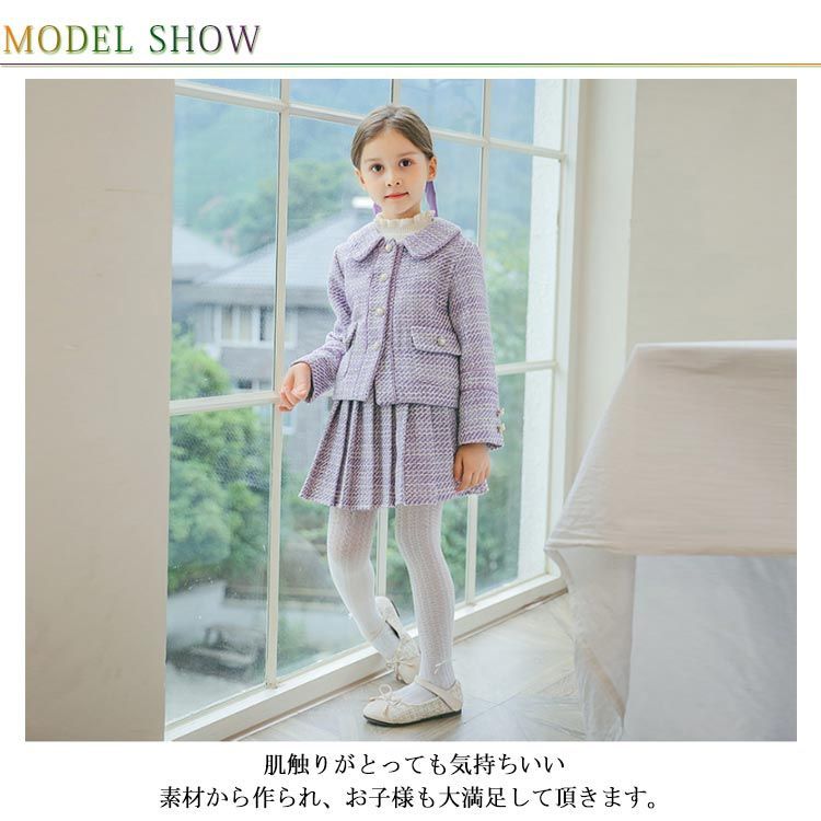 スーツ キッズ 120 卒園式 女の子 入学式 130 140 入学式 小学校 入学
