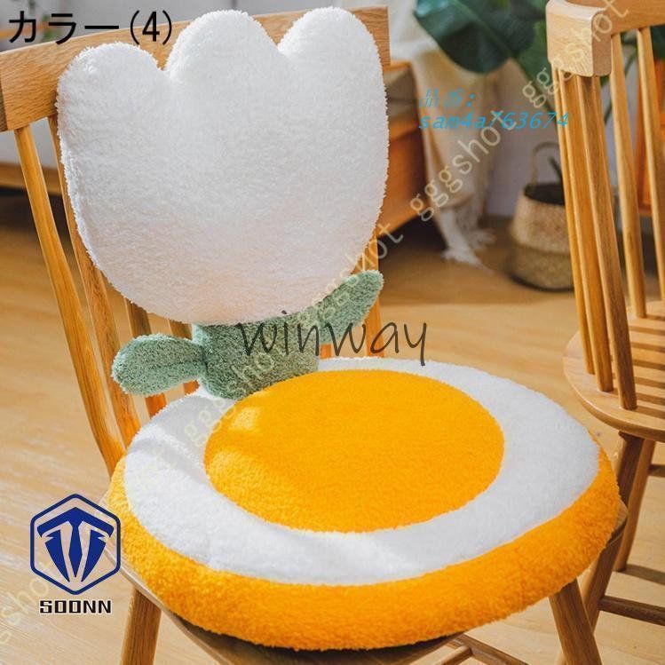 オフィス ふわふわ