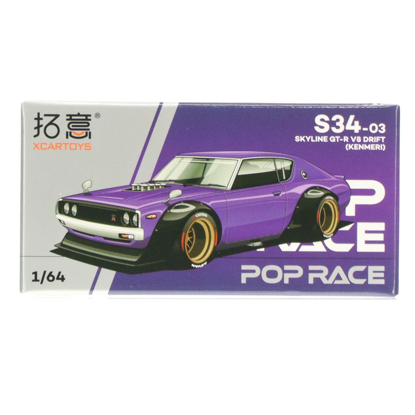 HPI Racing 400R パープル ミニカー 1/64 NISSAN SKYLINE R33 Nismo 400R HK ToyCar Model Car -PURPLE-