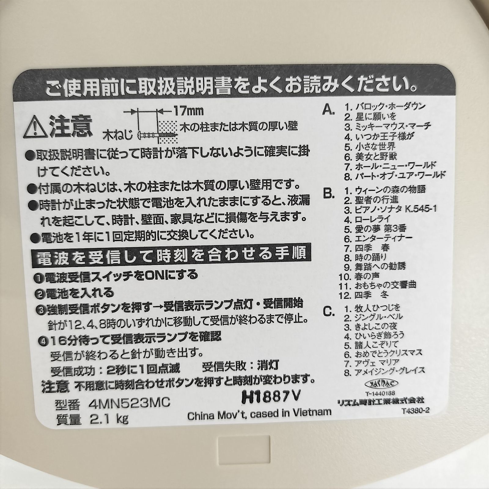 くまのプーさん