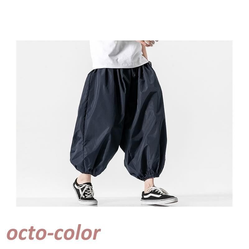 クロップドパンツ アラジンパンツ