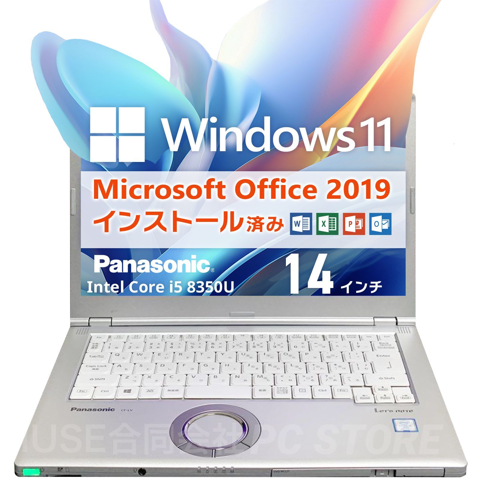 Panasonic Lets note CF-LV7 Windows11搭載 Microsoft Office 2019 Home and Business (Word/Excel/PowerPoint)