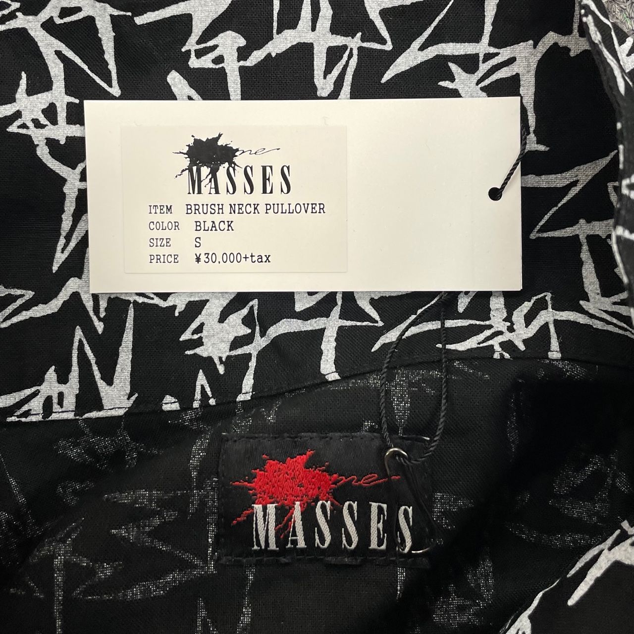 定価33000円 未使用 MASSES 19AW BRUSH NECK PULLOVER ブラッシュ 