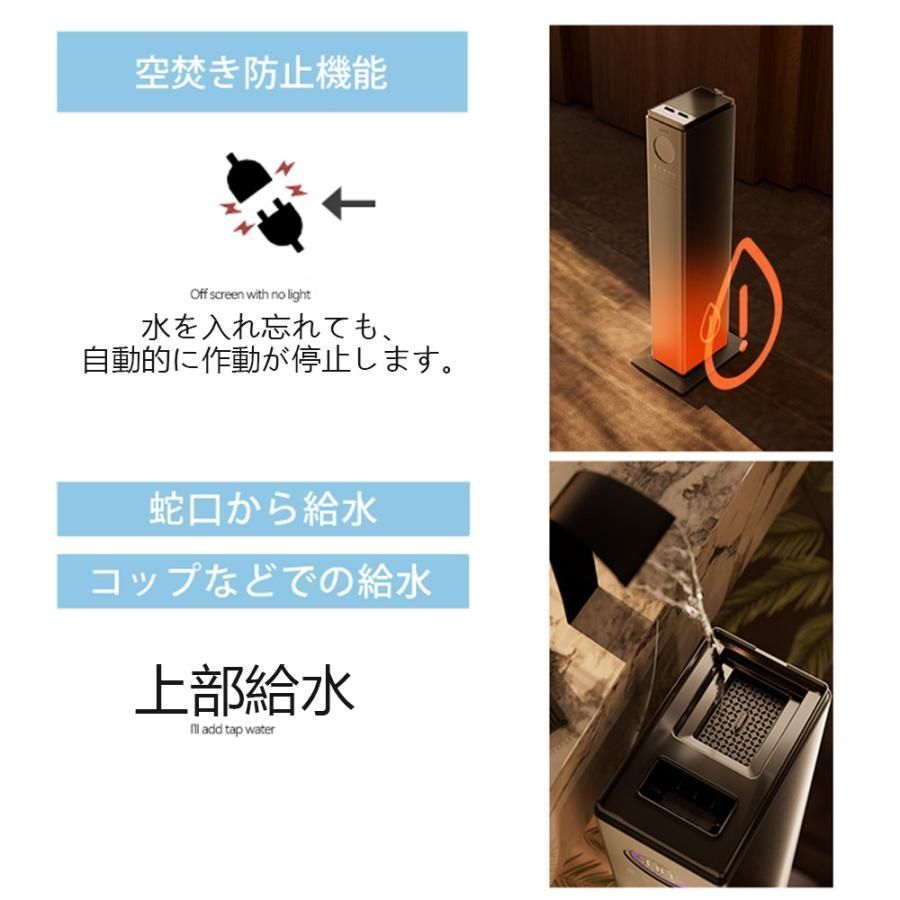 加湿器 大容量