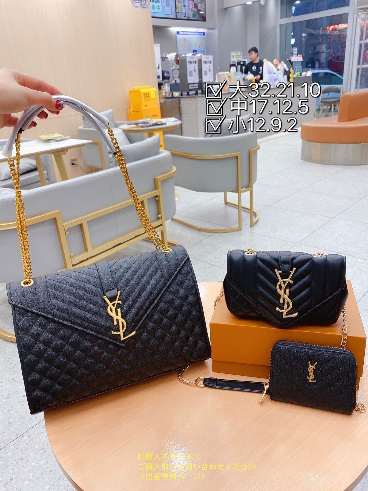 状態良YSL イヴサンローラン ショルダーバッグ 財布 3点セット