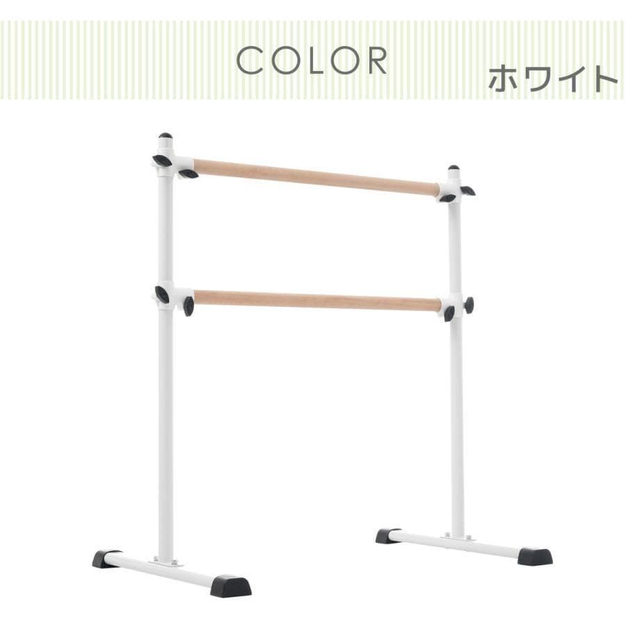新品 2段式 バレエバー スタンドレッスンバー天然木 961-160 新品 2段式 バレエバー スタンドレッスンバー天然木 961-160 - メルカリ