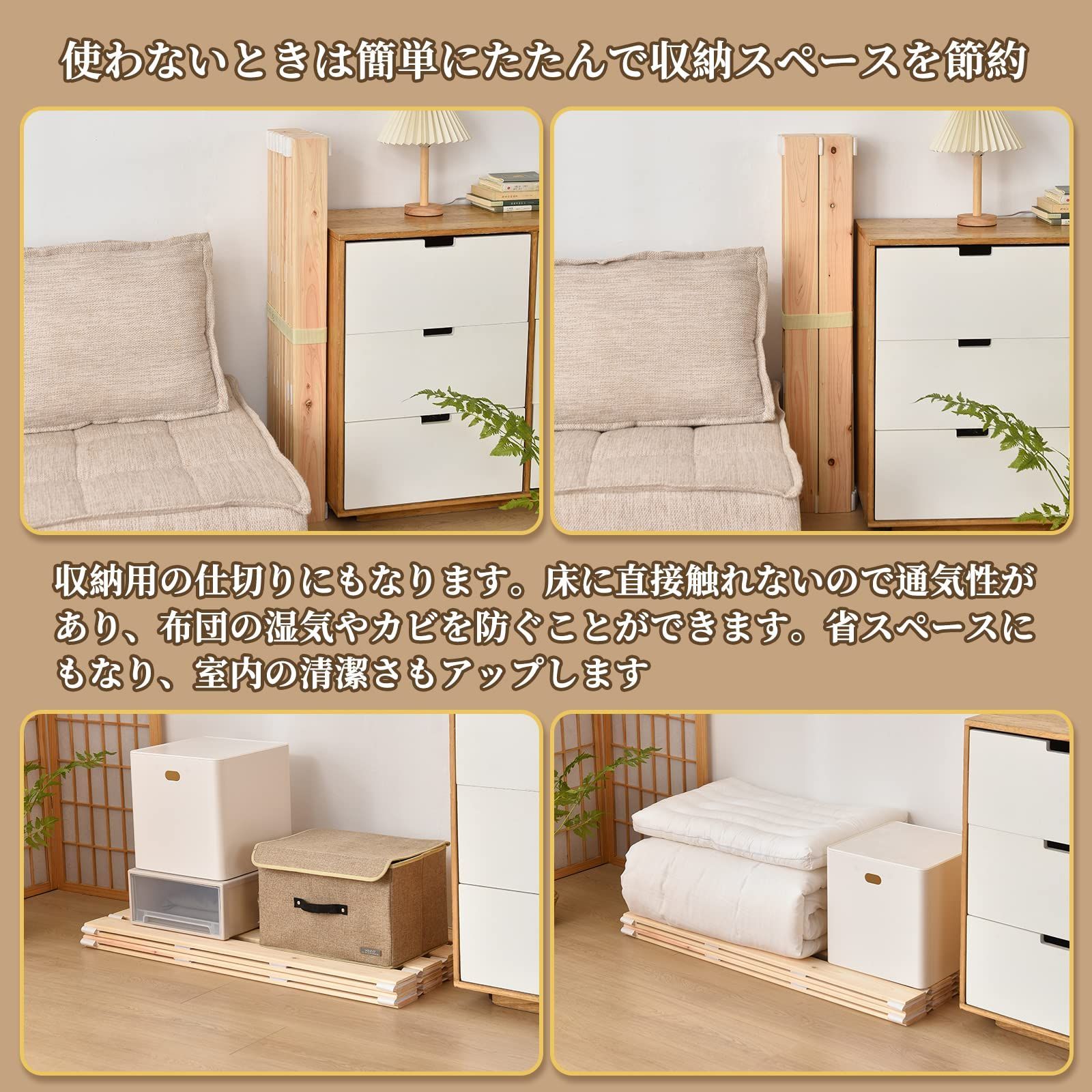 折りたたみ 媛檜