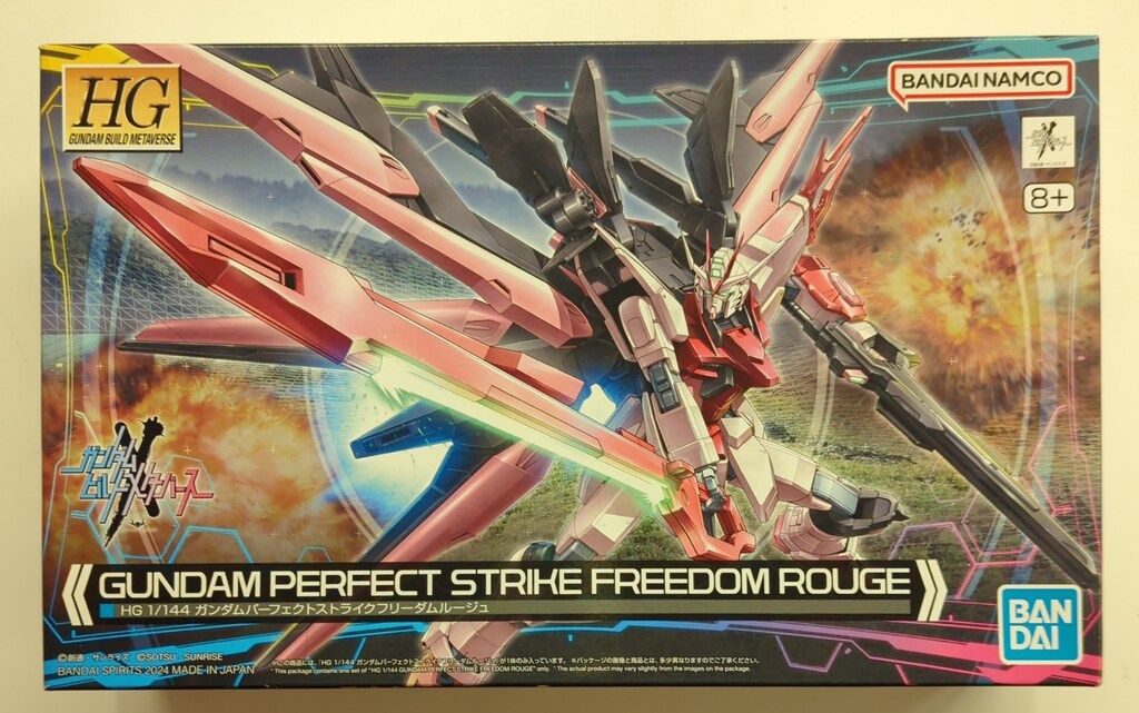 HG パーフェクトストライクフリーダム/パーフェクトストライクルージュ セット 0097-1-800x651.jpg
