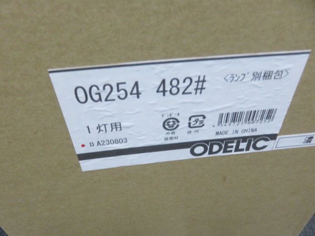 電球付き OG254482LCR