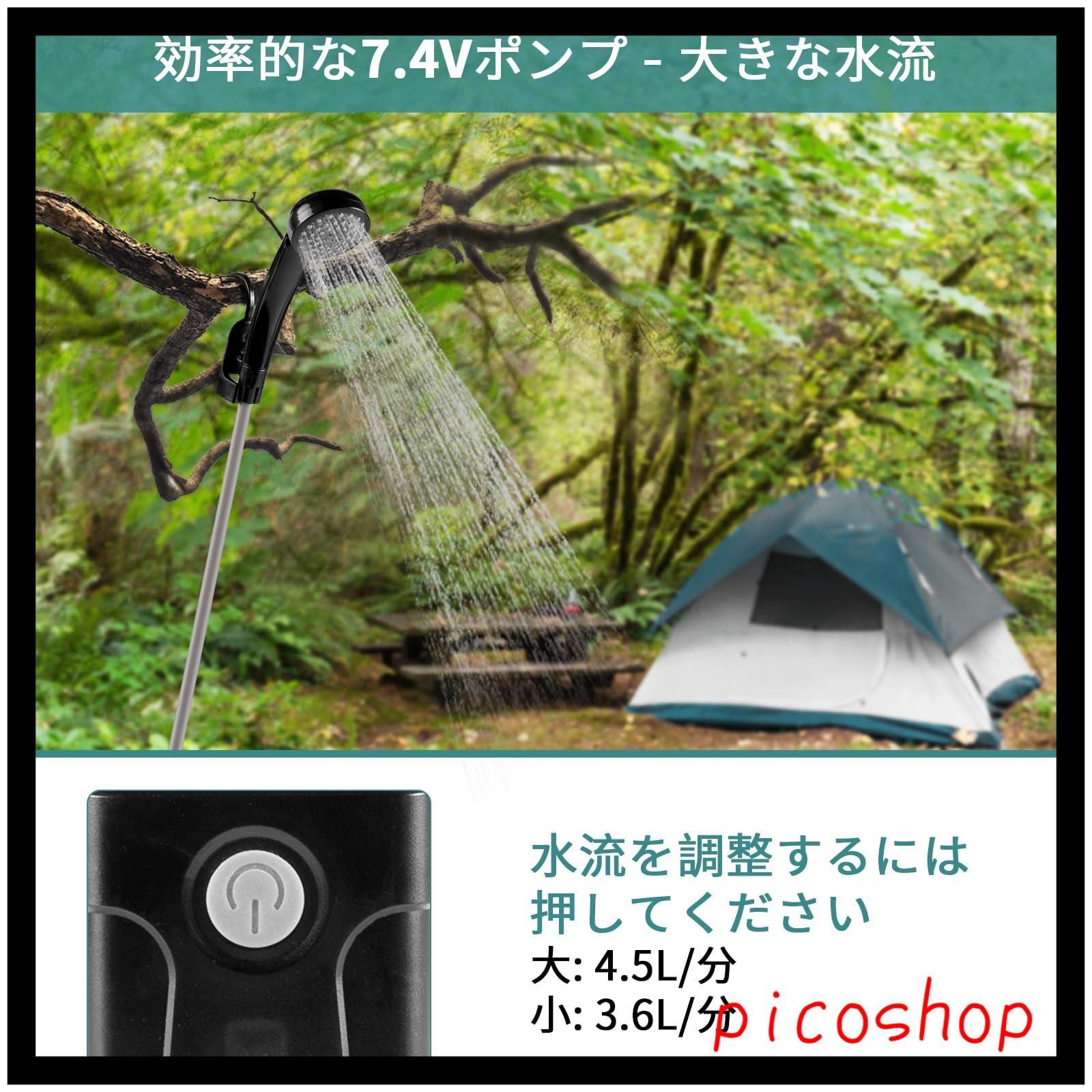 ペット浴 旅行