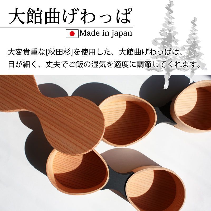 お弁当箱曲げわっぱ 曲げわっぱ