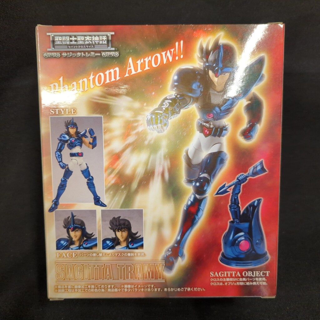 BANDAI 聖闘士聖衣神話 車田正美 サジッタトレミー/白銀聖衣/魂 BANDAI 聖闘士聖衣神話 車田正美 サジッタトレミー/白銀聖衣/魂