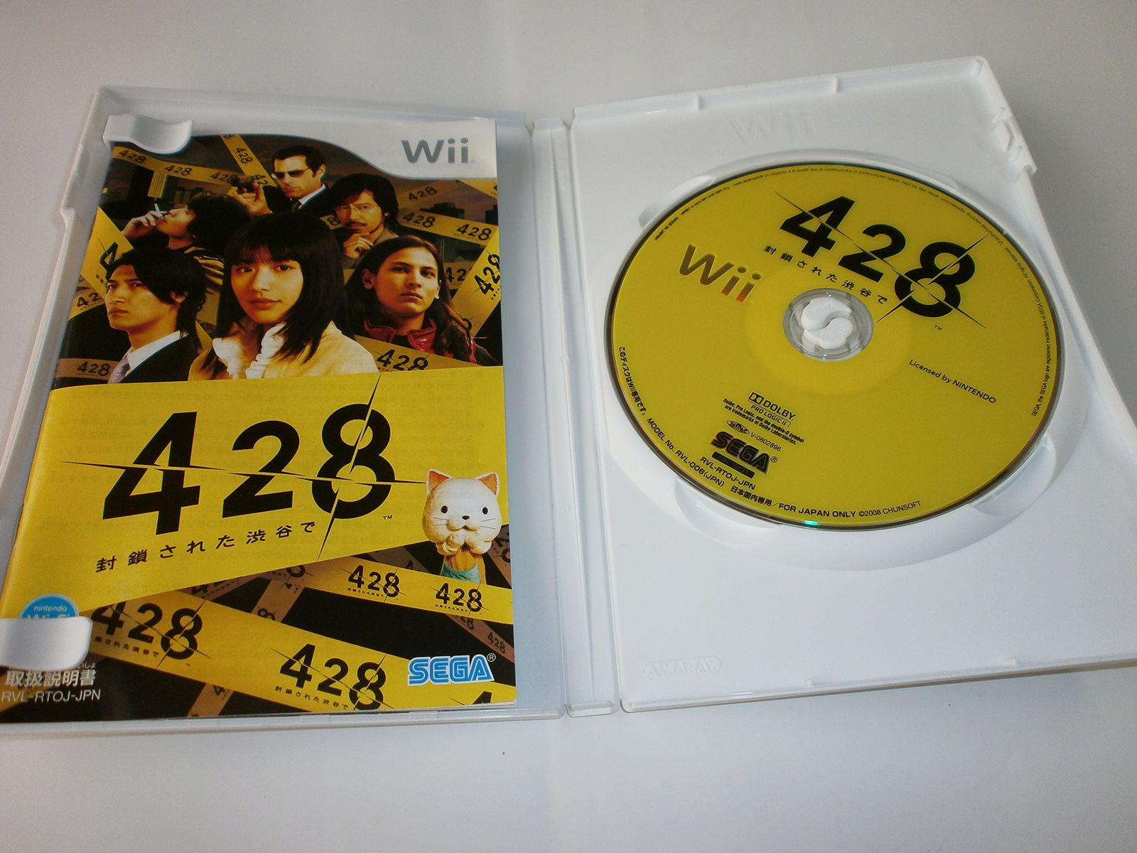 岳 -ガク- 全巻セット 完全版 428 ~封鎖された渋谷で~(特典無し) - Wii -トランプ前米大統領