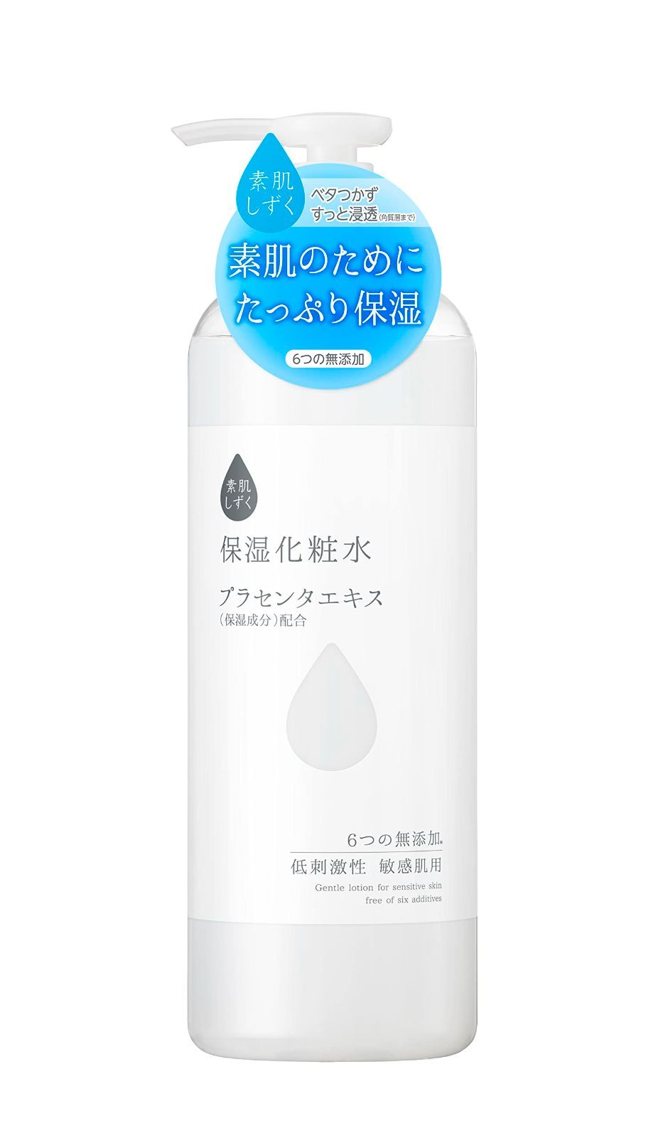 【数量限定】保湿化粧水 500ミリリットル 素肌しずく (x 1)