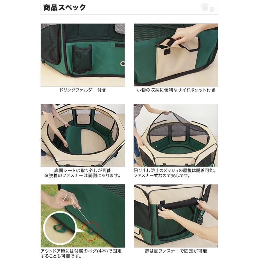 八角形 室内プレイ