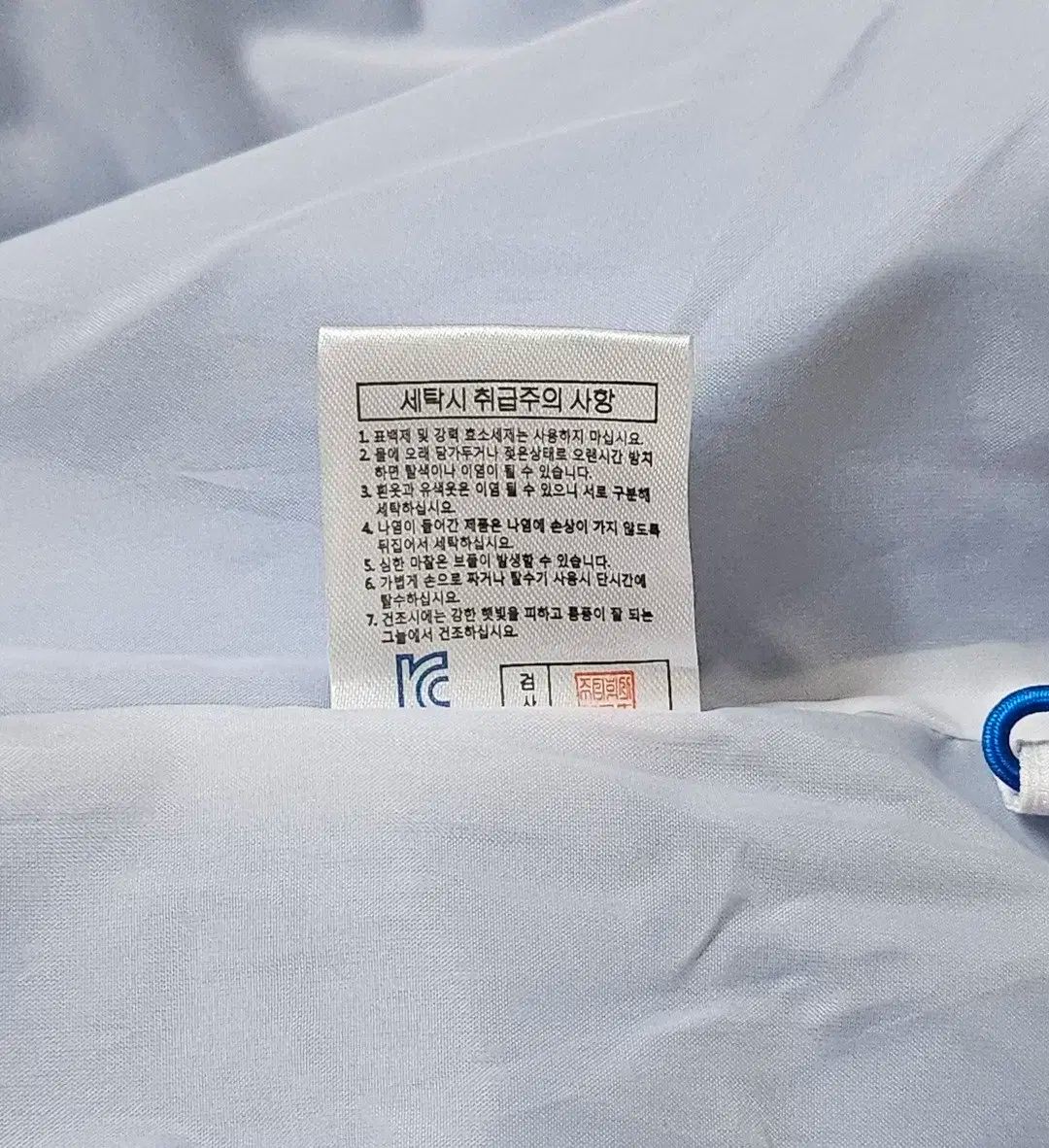 ジップアップ ウィンドブレーカー