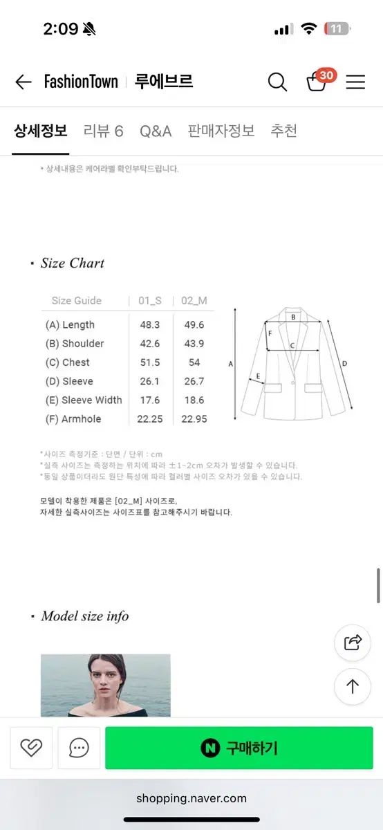 特別価格 LOEUVRE LOEUVRE ルーブル 黒 半袖 ジャケット