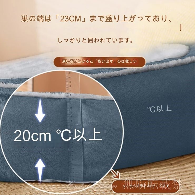 防寒 オールシーズン