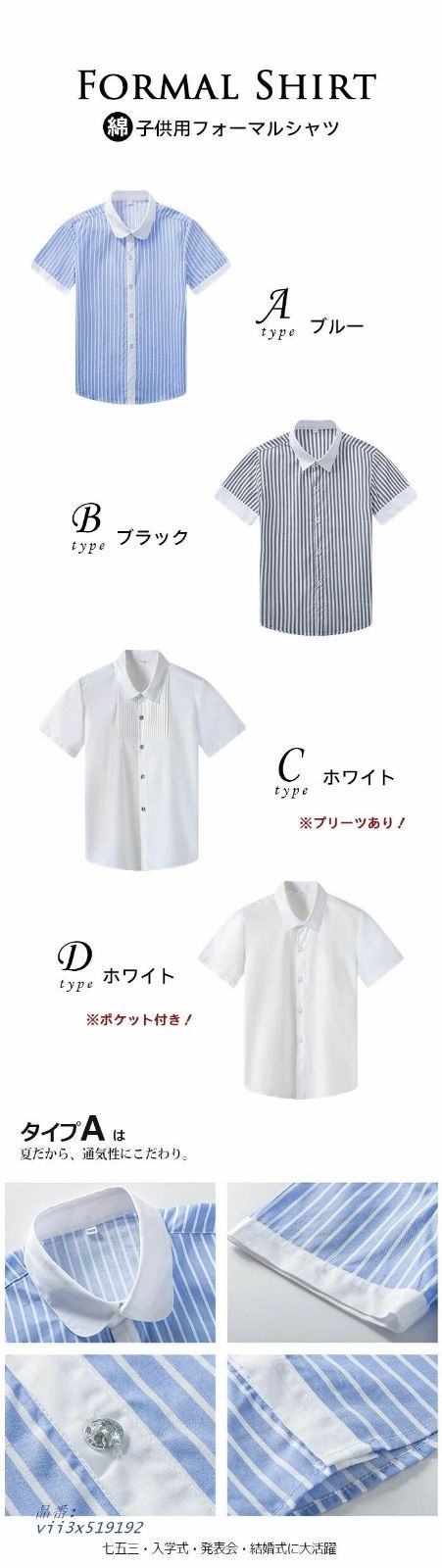 男の子