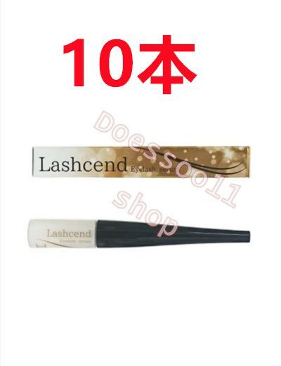 10本 42563