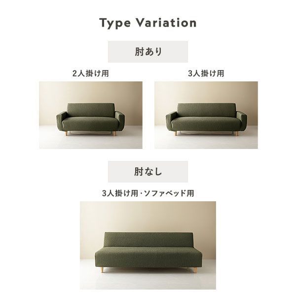 ウォッシャブル