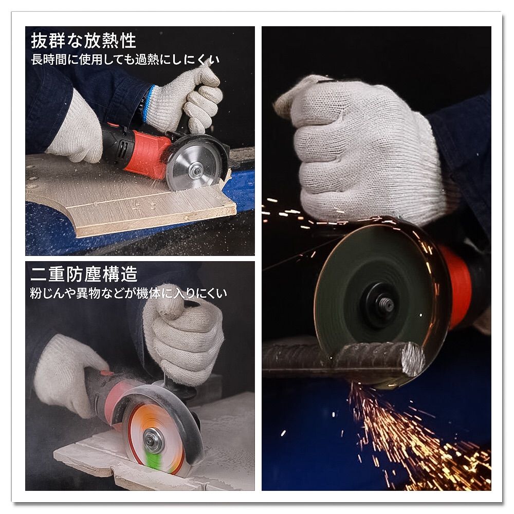 三段階変速
