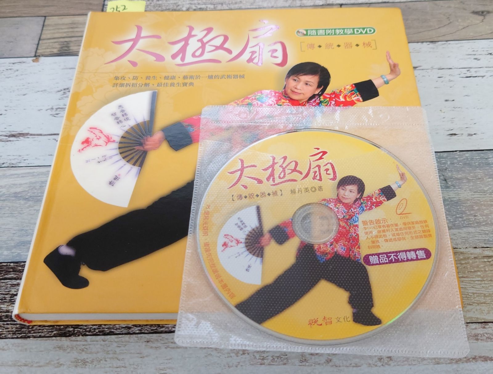 中古】シルヴァー・スクリーム 下 (創元推理文庫)／デイヴィッド
