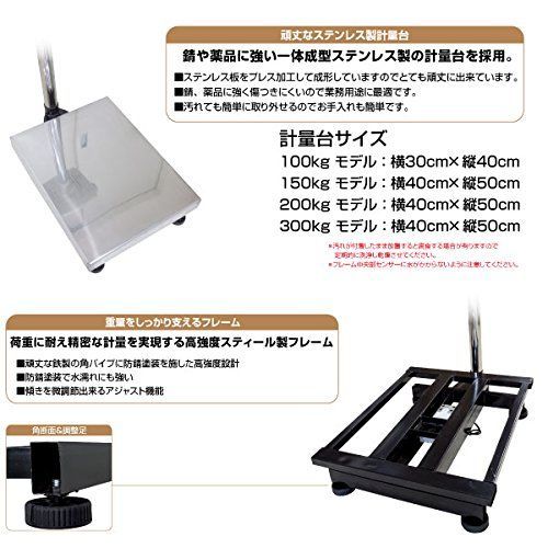 秤 計り