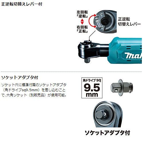 ラチェットレンチ