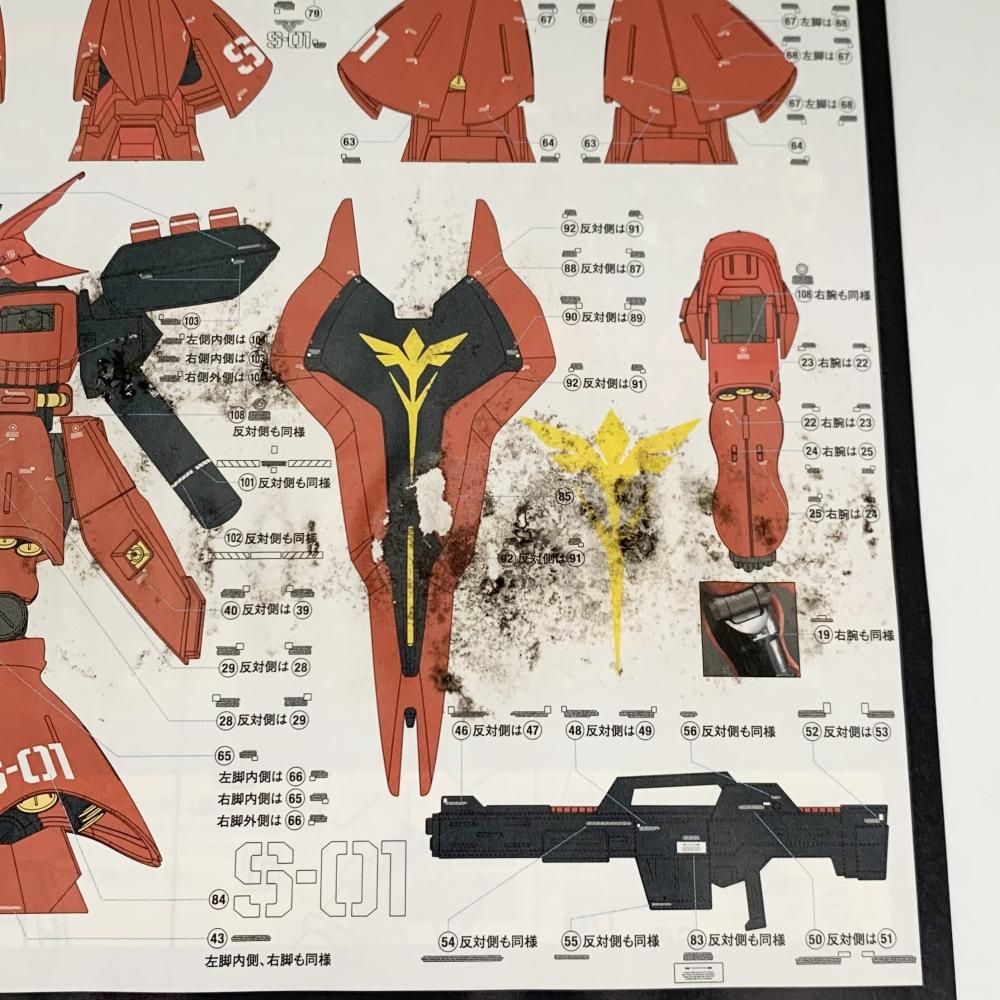 BANDAI - 【中古】未組立 ガンダムフロント東京限定 機動戦士ガンダム 逆襲のシャア HG 1/144 サザビー Ver.GFT[17][240017709555] 中古】未組立 ガンダムフロント東京限定 機動戦士ガンダム 逆襲