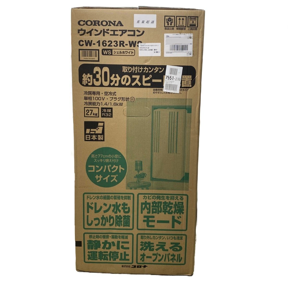 CORONA コロナ ウインドエアコン CW-1623R-WS シェルホワイト 未