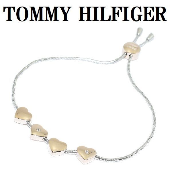 トミーヒルフィガー   ブレスレット 2780122 楽天市場】トミーヒルフィガー TOMMY HILFIGER トミー