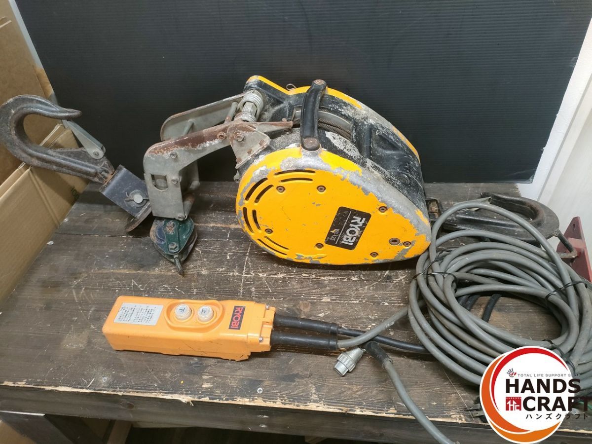 ○【中古】RYOBI リョービ ウインチ WI-195 100V 最大荷重200kg 