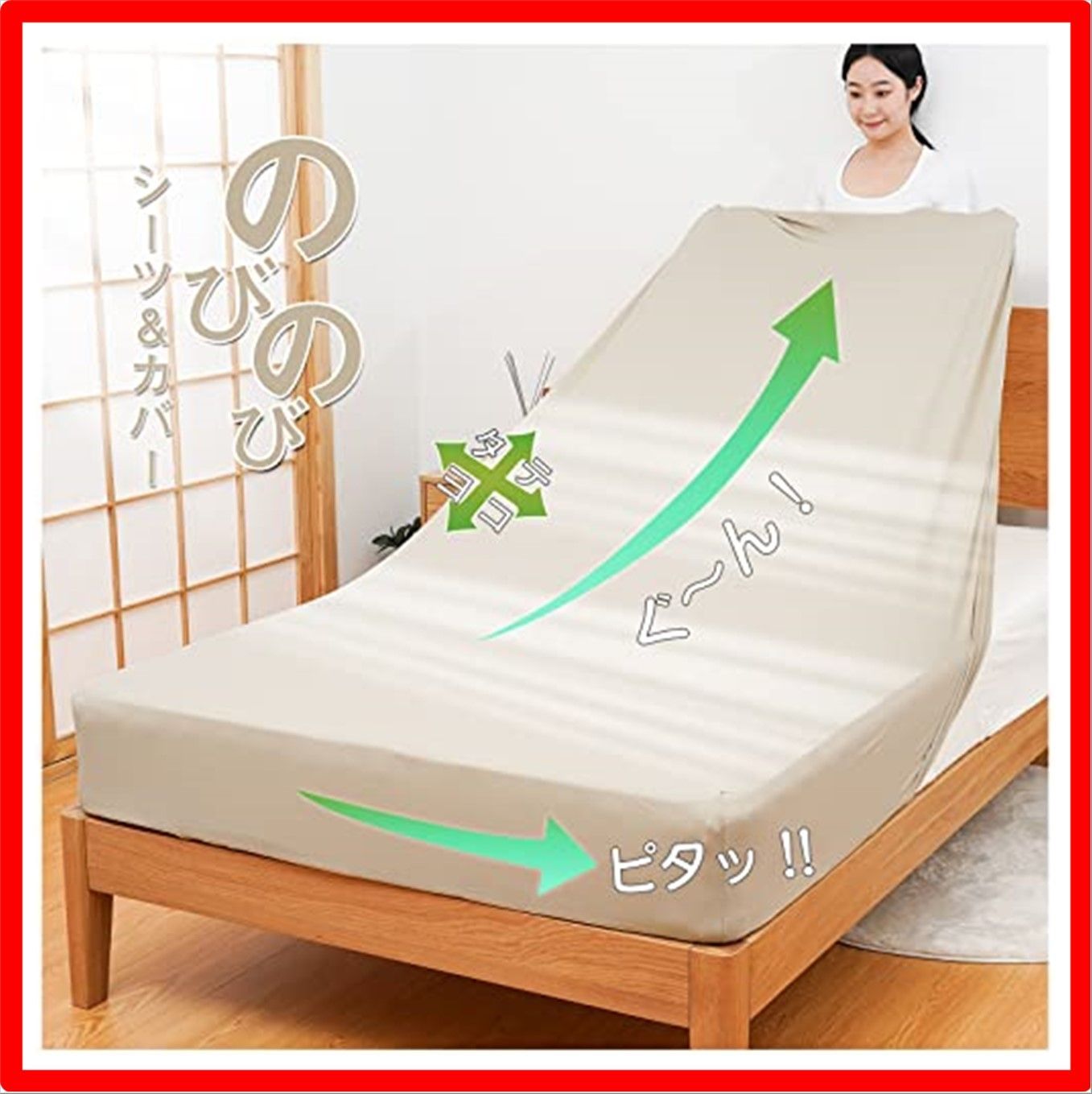 【匿名配送】グリーン_クイーン・160x200x30cm Treeflyheart ボックスシーツ クイーン・グリーン 吸水速乾 シーツ?ベッドカバー ?160