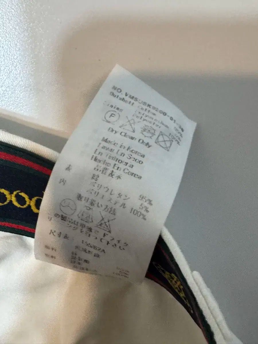 スカート アングロマニア