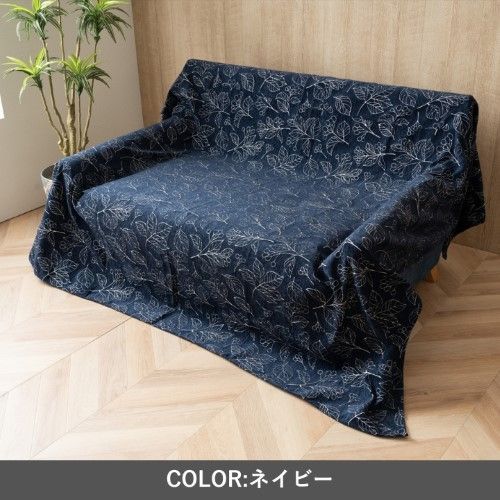 こたつ布団 上掛 ブラン ネイビー 約210×290cm 1172580198911