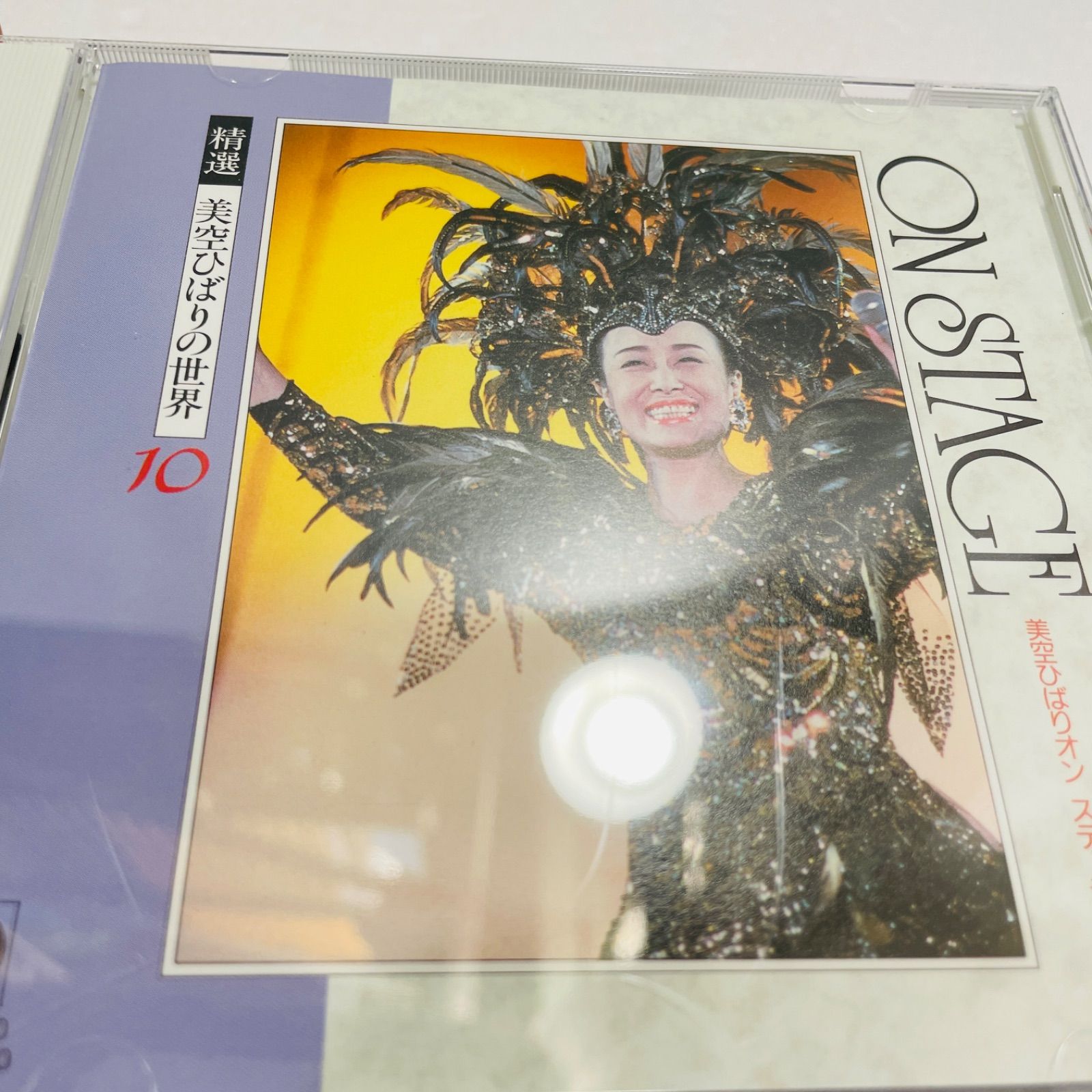 精選 美空ひばり 特選ボックス CD10枚組 精選 美空ひばり 特選ボックス CD10枚組