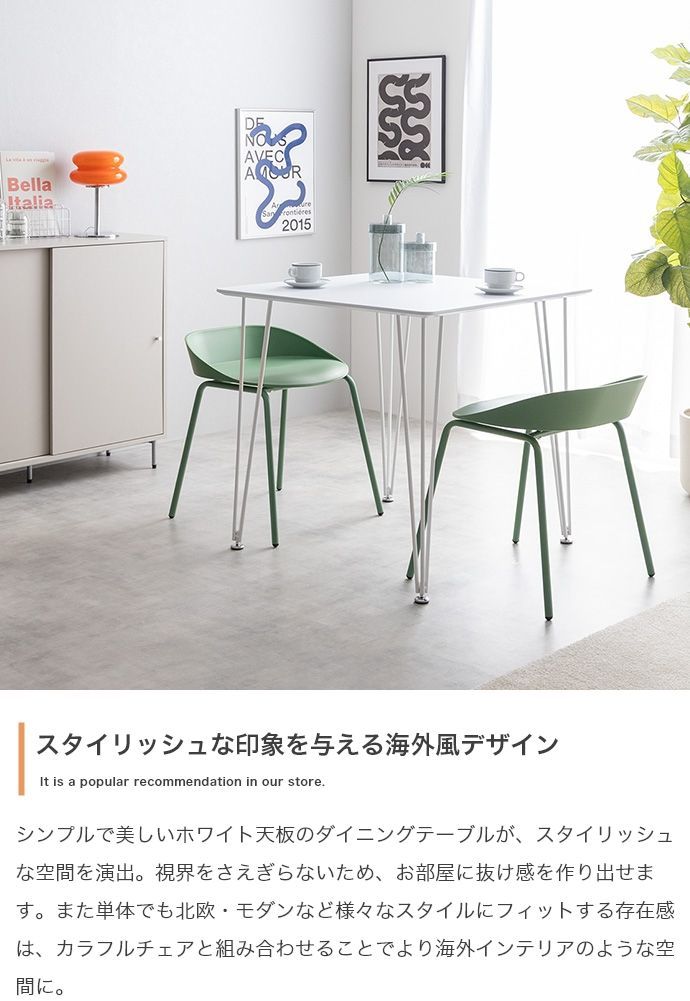 LOWYA  ダイニングテーブル 単品 [幅75] 単品】 幅75cm ダイニングテーブル ダイニングテーブル 単品 [幅75