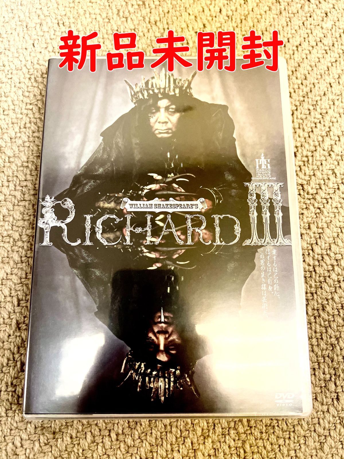 古事記の世界 DVD 6枚セット　新品未開封 02_1110_00.jpg