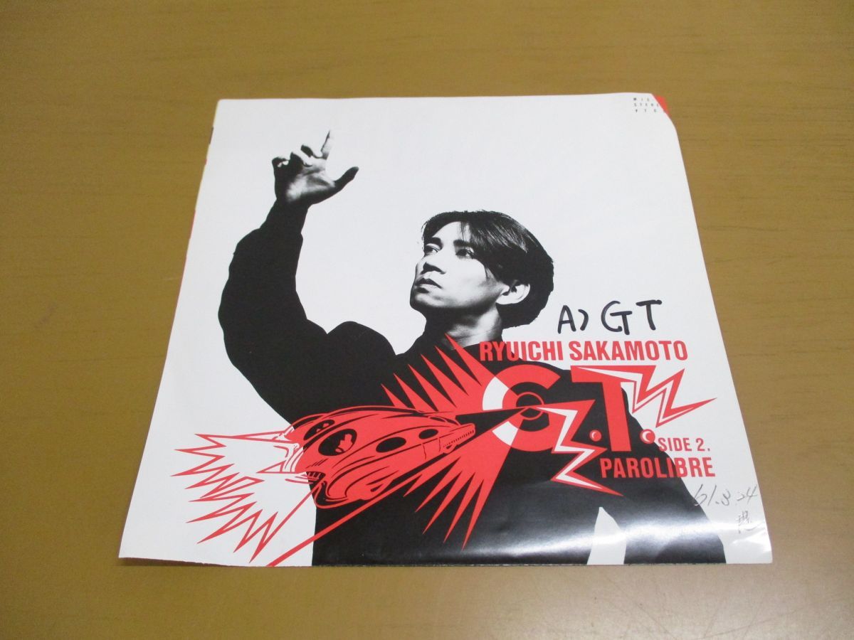 EPレコード　まとめ売り ○01)【同梱不可】【見本盤】坂本龍一/G.T./PAROLIBRE/MIS-11/EP