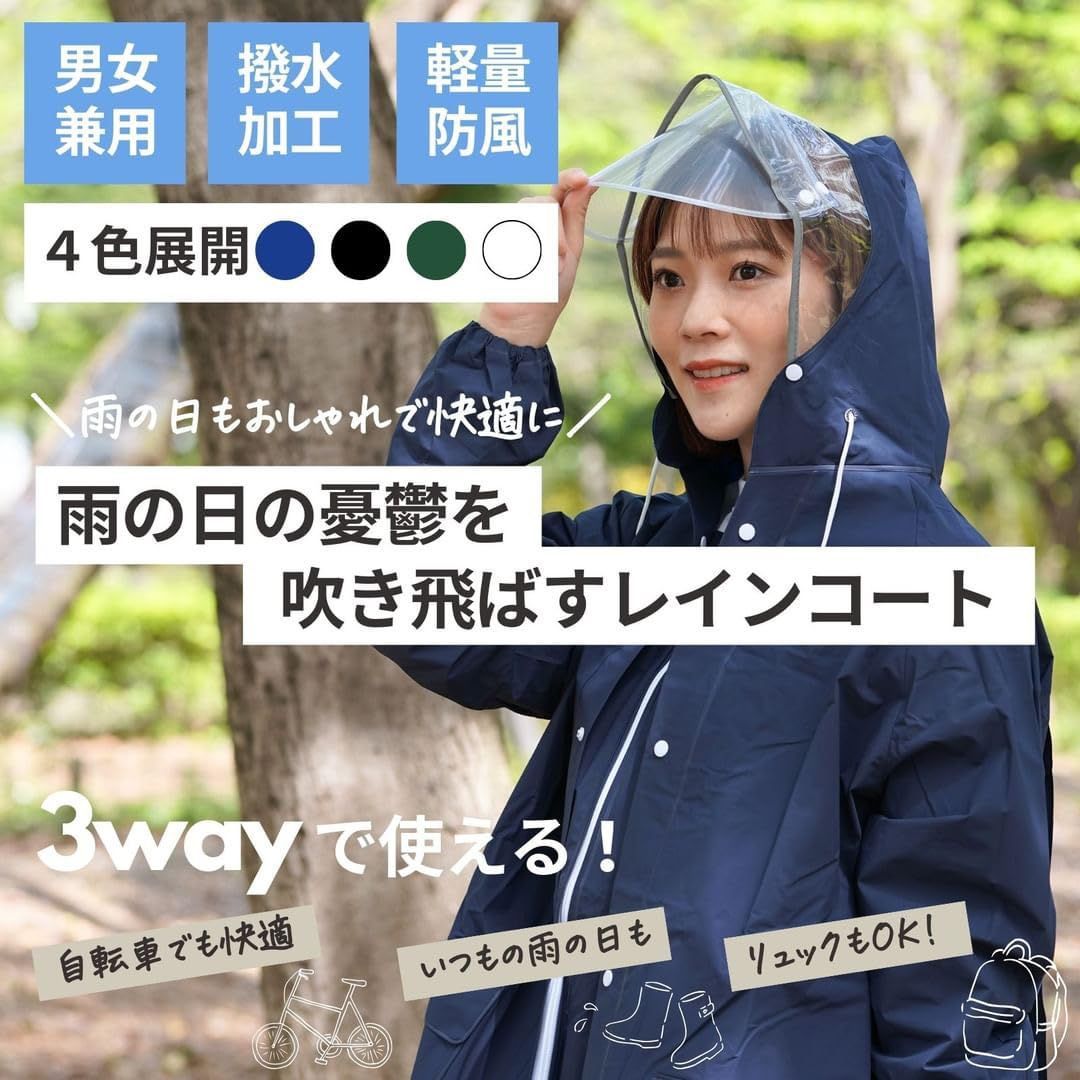 1ピースの装具｜通販・給付券のご相談はピースケア