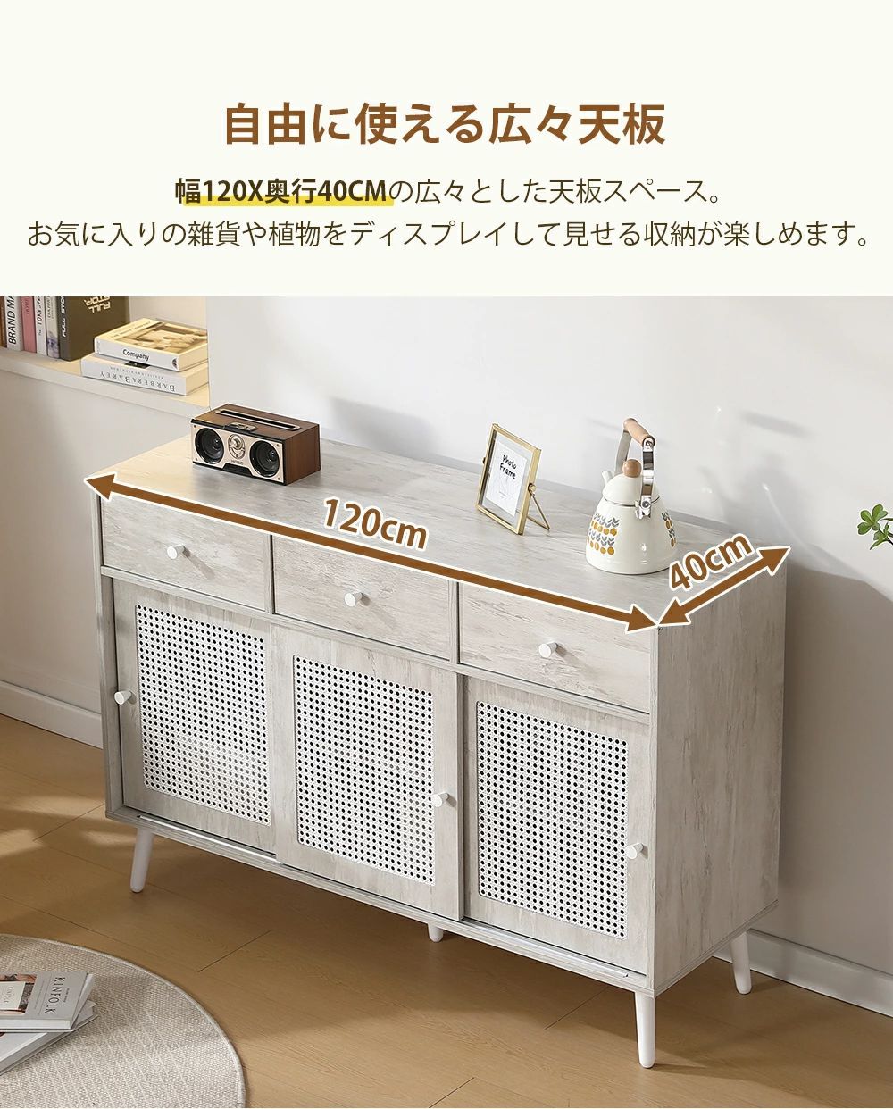 木目調 おしゃれ