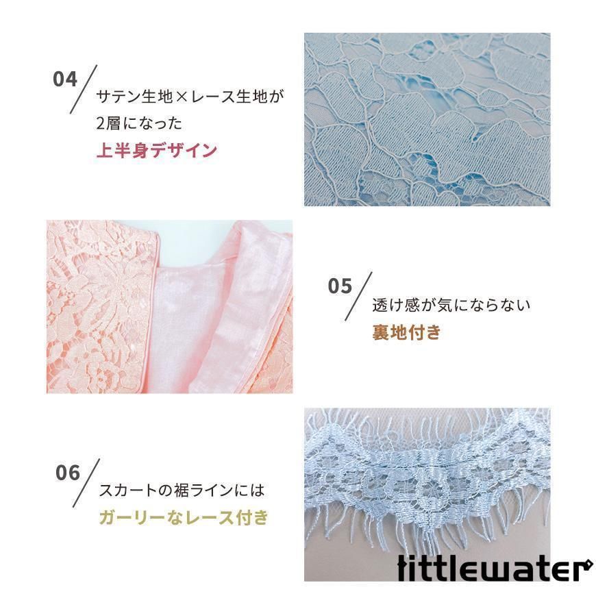 子供 ドレス