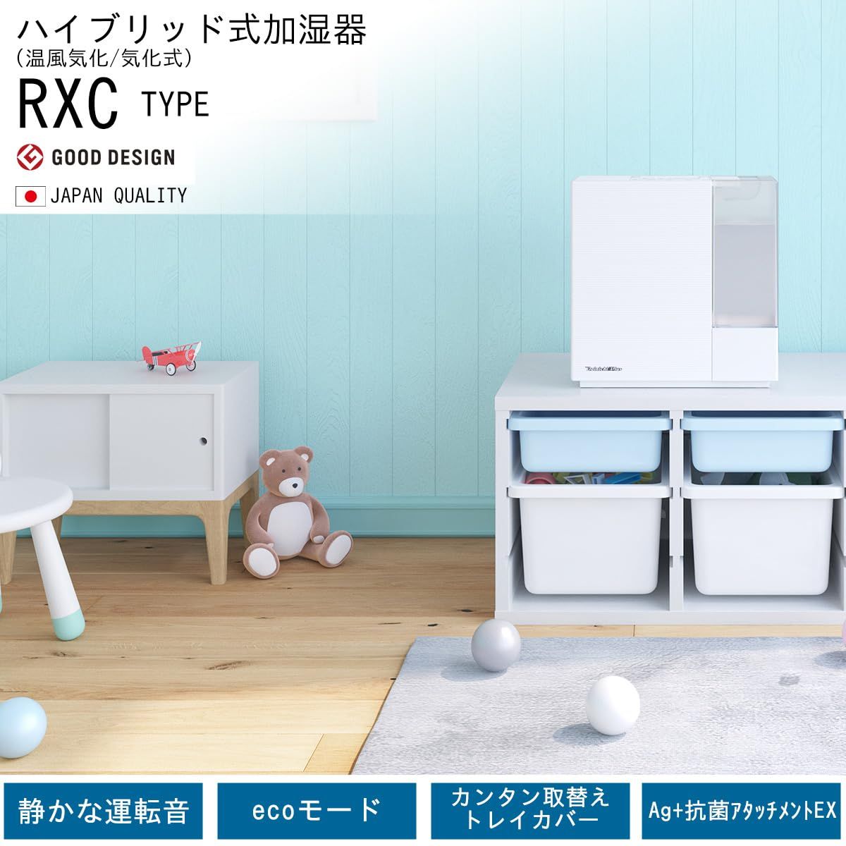 ダイニチ Dainichi 加湿器 ハイブリッド式 木造和室12畳まで|プレハブ洋室19畳まで RXCタイプ サンドホワイト HD-RXC700C-W