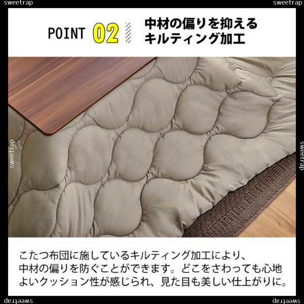 洗濯OKなダウン生地の薄掛けこたつ布団